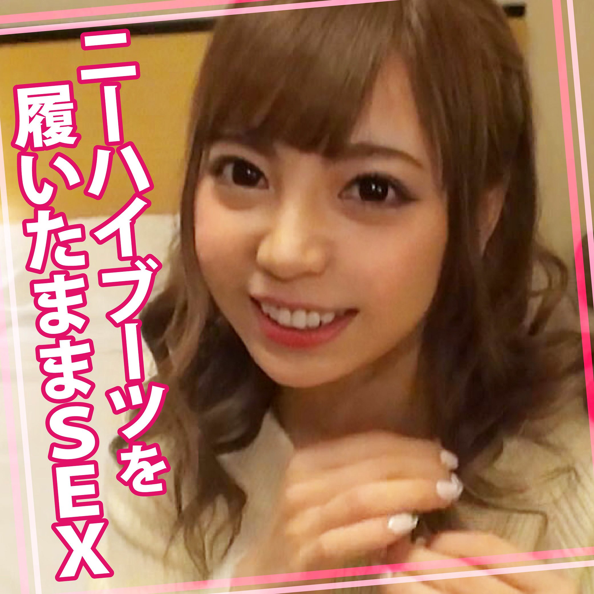 ゆきちゃん 3