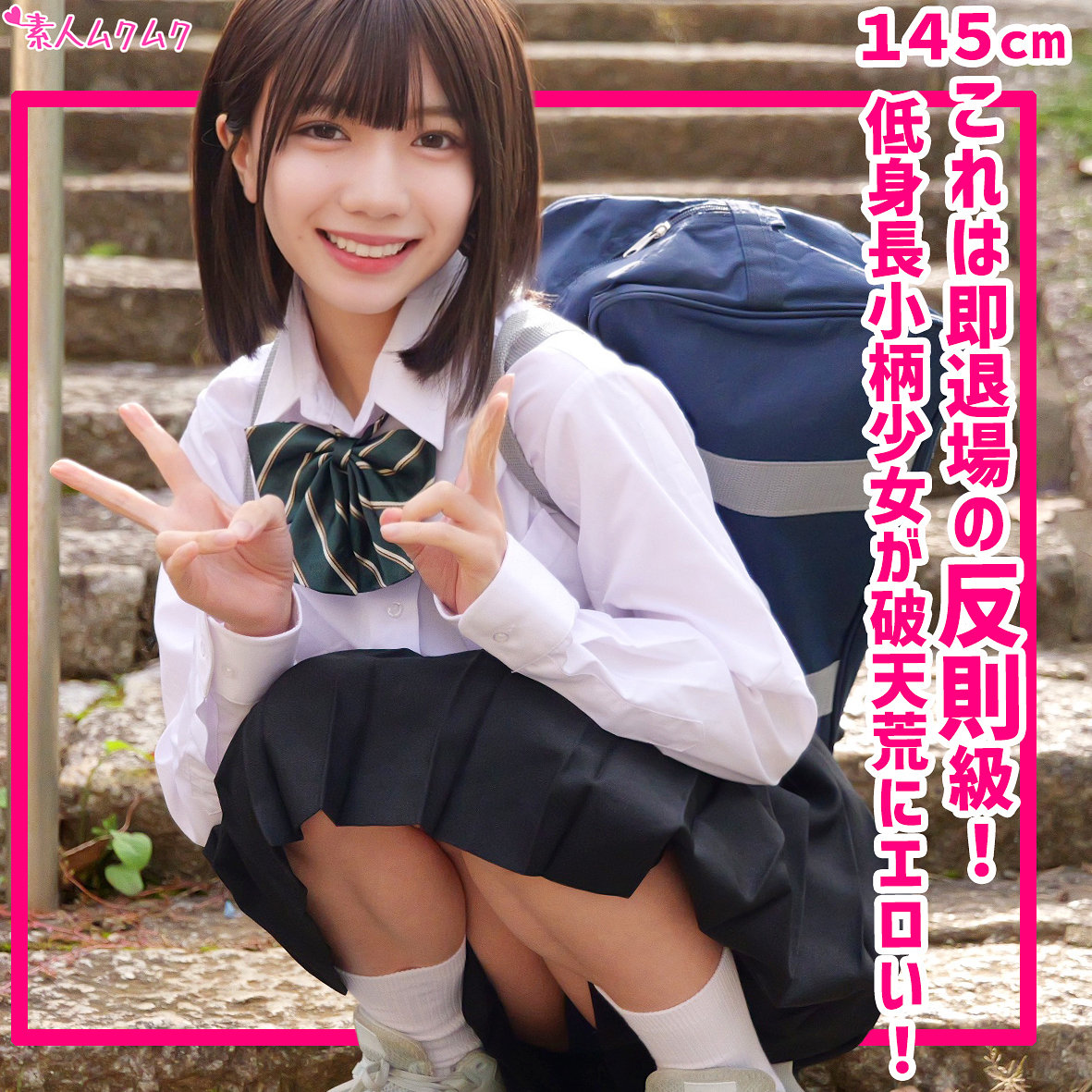 ゆな