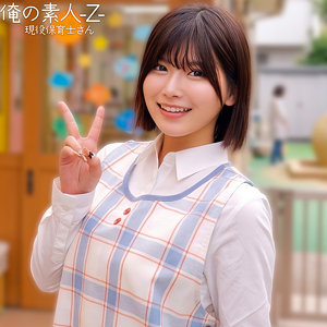 ののかさん