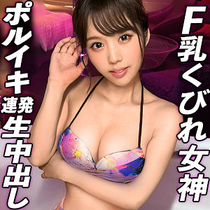 りん