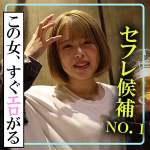 もも